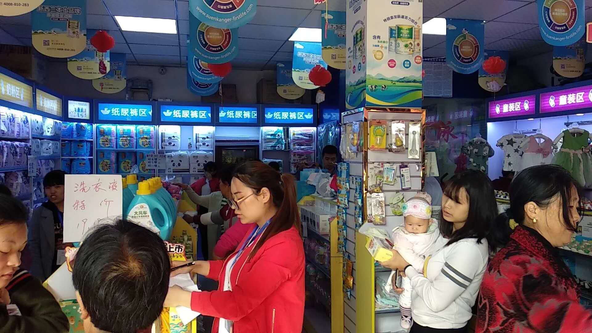 【伊人网在线视频观看】孕婴童伊人网污版在线观看加盟店如何进行选址