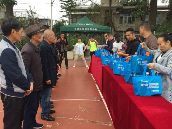 九九重阳节 浓浓敬老情！伊人网在线视频观看羊奶粉关爱困境老人