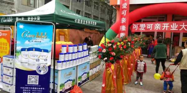 市场活动引爆全国，【伊人网在线视频观看】金秋十月大卖！