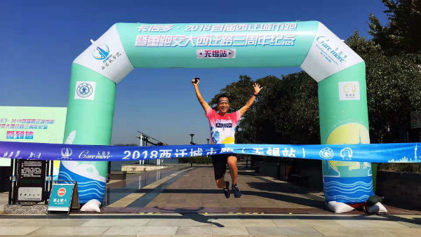 【伊人网在线视频观看】2018首届西迁城市跑苏州站、无锡站圆满举行！下一站，伊人网在线视频观看见