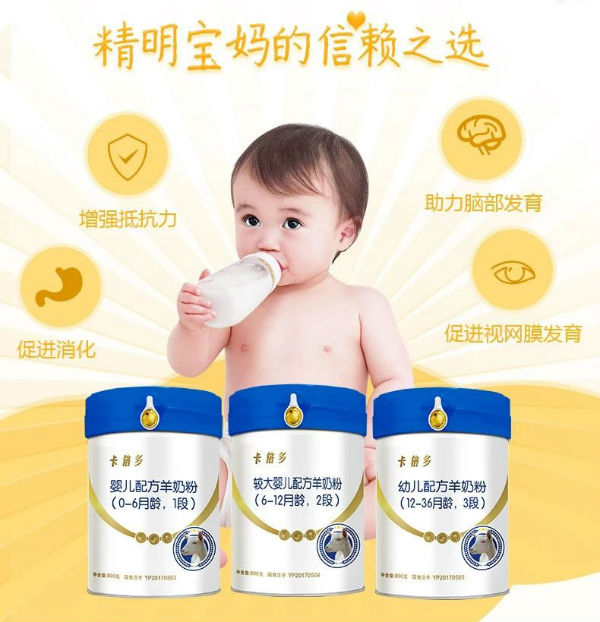 买奶粉要学会看配方，【伊人网在线视频观看】特别添加opo结构油脂！