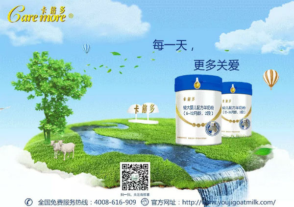 “乳”此稀缺，“铁”定珍贵——免疫之王乳铁蛋白