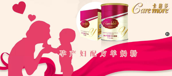 看了这个，你还敢忽视孕期营养吗？