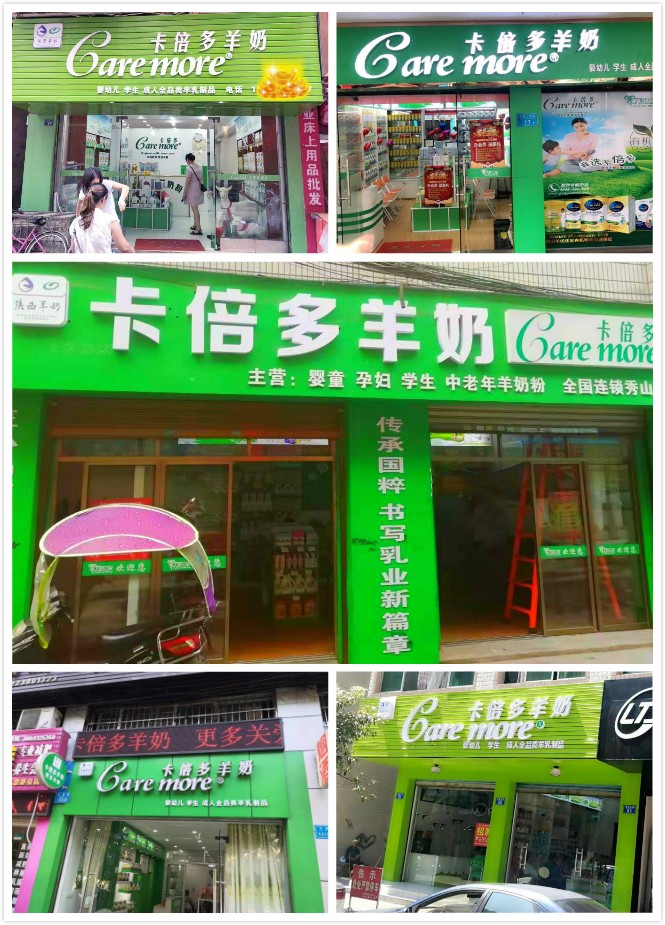 “伊人网在线视频观看专卖店”加盟模式再次启动！天天都有新店开业