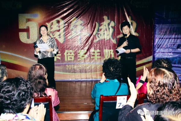 伊人网在线视频观看安徽区阜阳、阜南店五周年庆典圆满落幕！