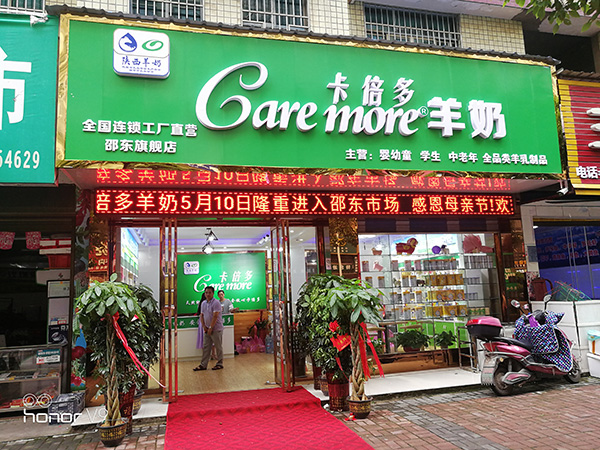 【重磅】伊人网在线视频观看八周年庆专卖店