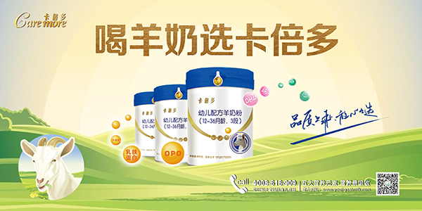 宝宝不爱喝奶粉怎么办？找对原因是关键！