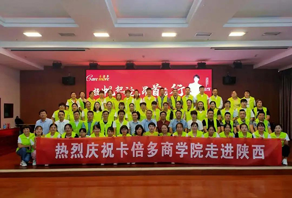 热烈祝贺伊人网在线视频观看商学院走进陕西市场