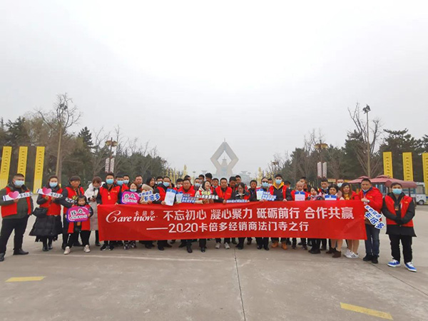 热烈欢迎伊人网在线视频观看经销商游大唐盛世长安、圣域法门寺之行