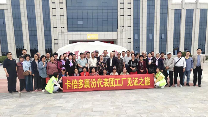 品鉴之旅｜热烈欢迎山西伊人网在线视频观看羊奶粉代表团工厂品鉴之旅