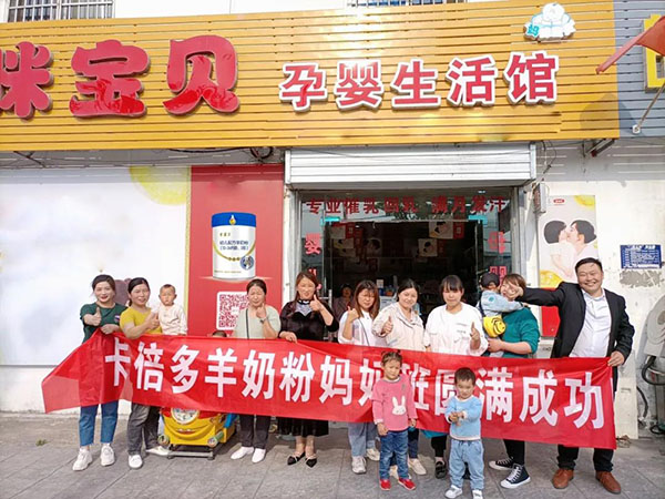 助力终端，深耕市场｜金牌营养师全国各地妈妈班活动火热进行中！