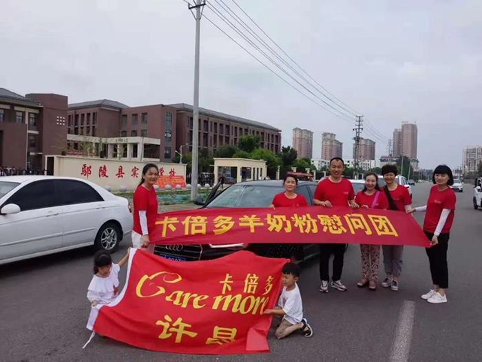 防汛抗洪｜伊人网在线视频观看河南市场紧急响应，爱心捐赠驰援灾区！
