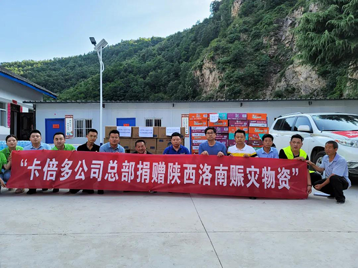 洪灾无情 人间有爱｜伊人网在线视频观看携手陕西洛南受灾人民共渡难关，重建家园！