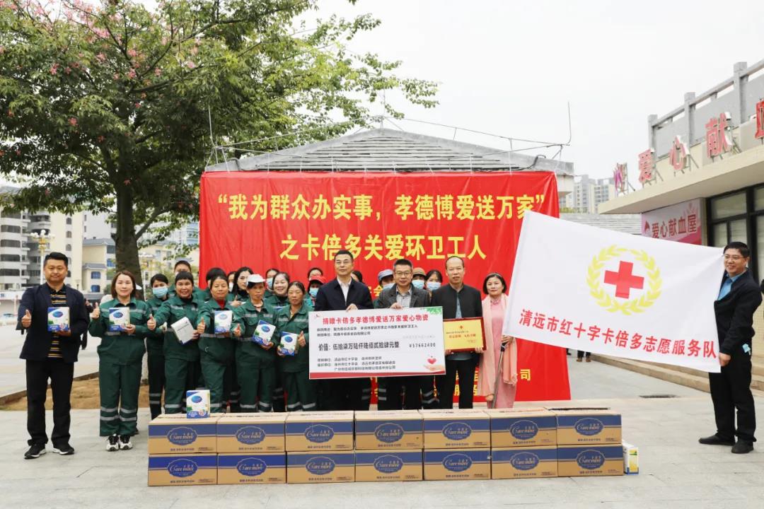 暖心｜我为群众办实事，伊人网在线视频观看孝德博爱进万家！