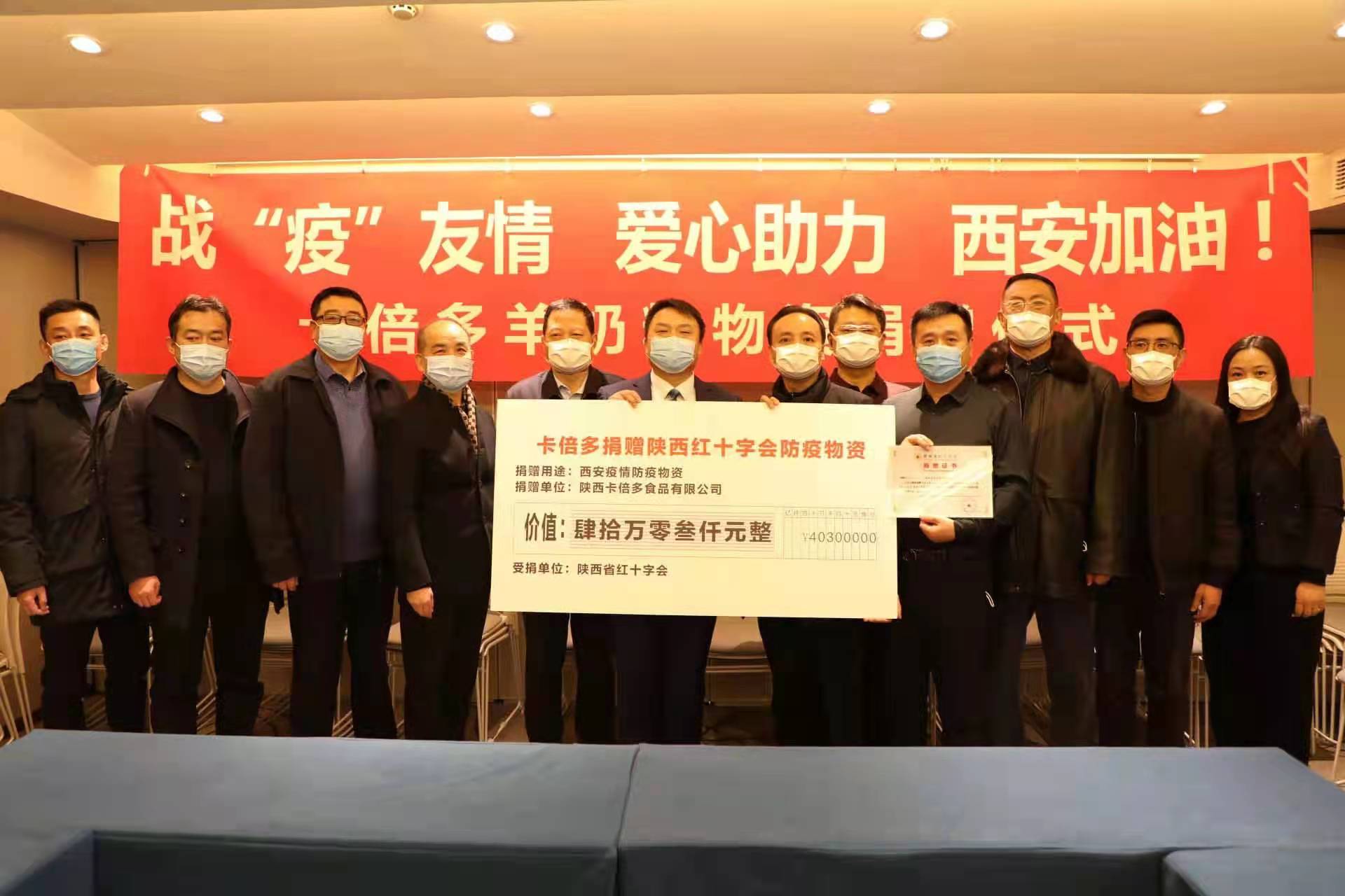 伊人网在线视频观看在行动｜爱心捐赠情暖一线 众志成城抗击疫情