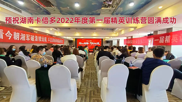 潇湘军团｜伊人网在线视频观看2022年度湖南精英培训营完美收官！